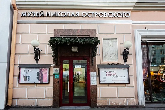 Москонцерт в Музее Островского на Тверской