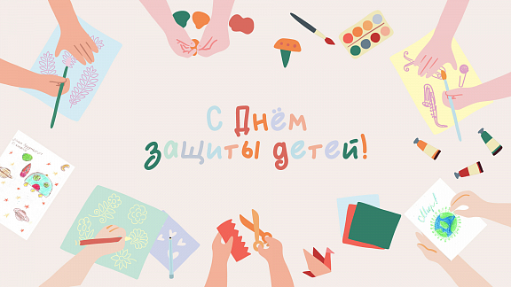 День защиты детей с Москонцертом - 1