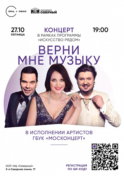 Годовщина в Северном - 8