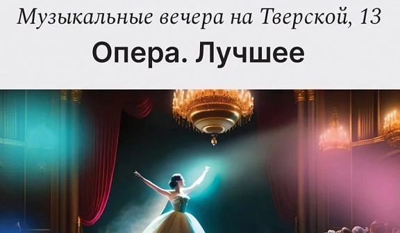 Лучшее — в мэрии - 1