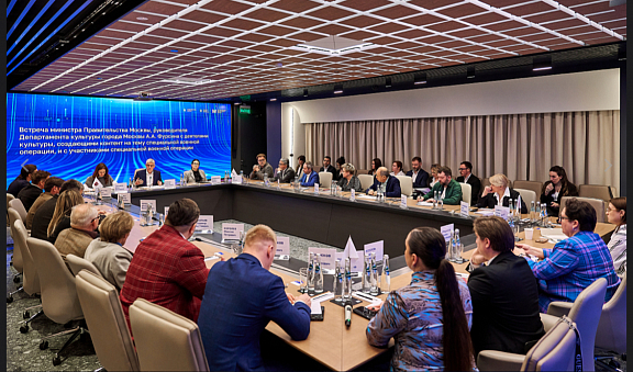 Культбригада Москонцерта на совещании министра правительства Москвы - 3