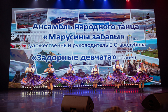 День народного единства в фотографиях из Москонцерт-Холла - 6