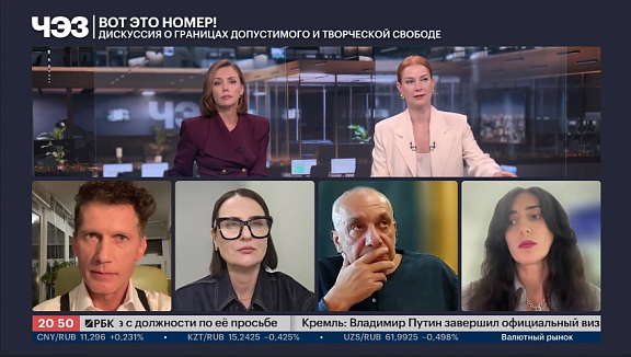 Илья Бачурин на телеканале РБК - 2