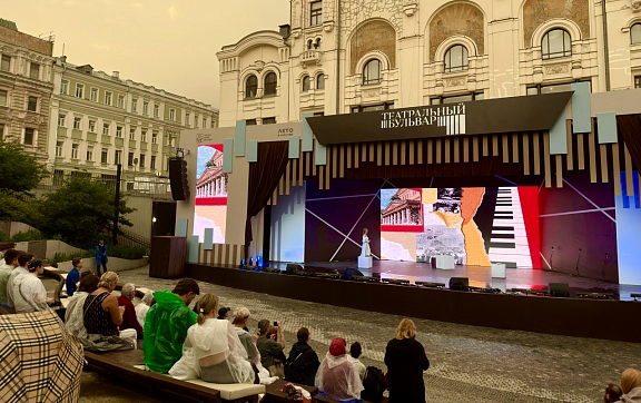 Солисты Москонцерта на "Театральном бульваре" - 1