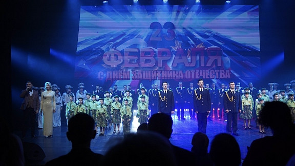 Концерт для участников и ветеранов СВО - 1