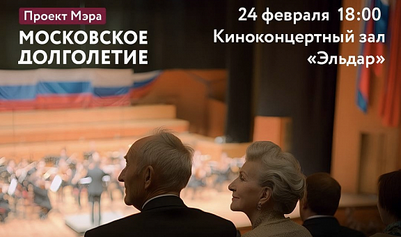 Приглашаем на праздничные концерты - 1