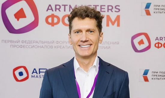 Илья Бачурин на Первом федеральном форуме нового поколения