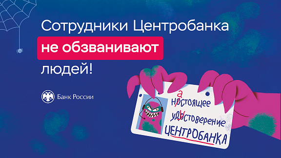Финансовая грамотность - 3