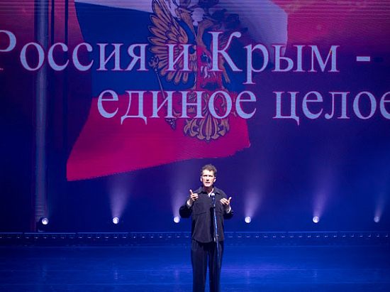Концерт на сцене Москонцерт Холла