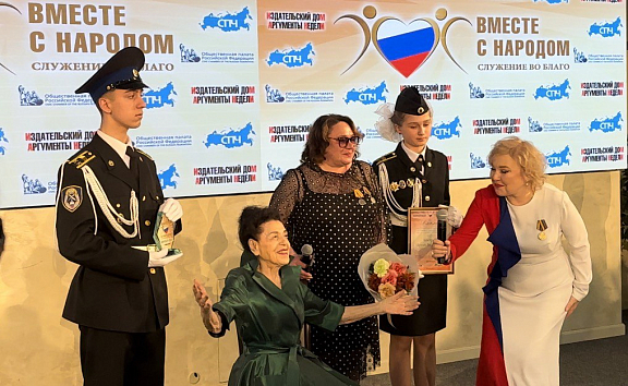 Ирина Кострова - лауреат премии "Сможем вместе победить" - 1