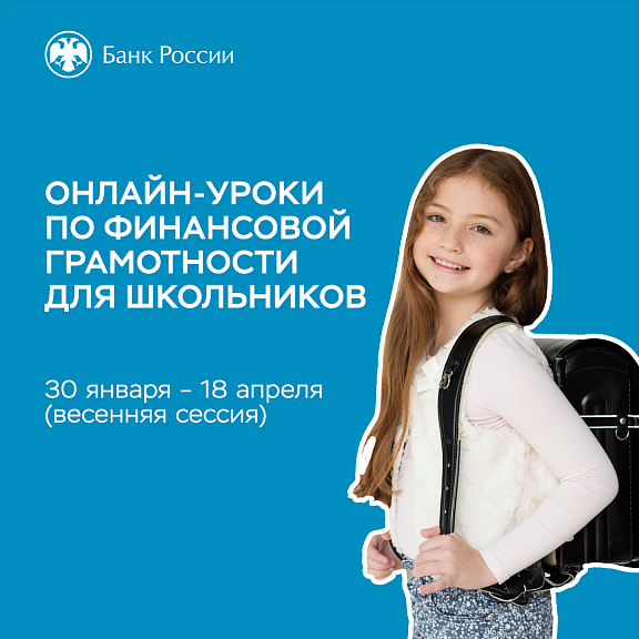 Развивайте свой финансовый кругозор! - 3