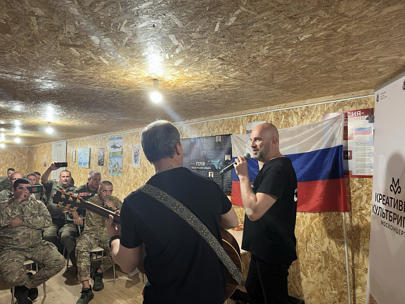 Культбригада поздравила военнослужащих в зоне СВО с Днём России - 4