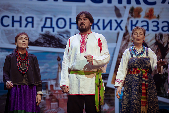 День народного единства в фотографиях из Москонцерт-Холла - 7