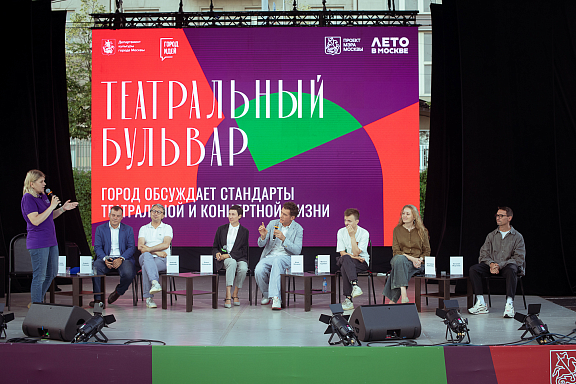 28 июля состоялся открытый паблик-ток по проекту «Город обсуждает стандарты культурного досуга» - 5