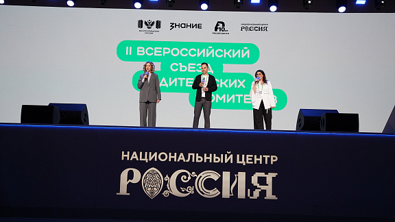 Солисты Москонцерта в Национальном центре "Россия" - 3