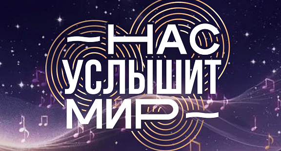 Гала-концерт проекта состоится на сцене М-холла - 1