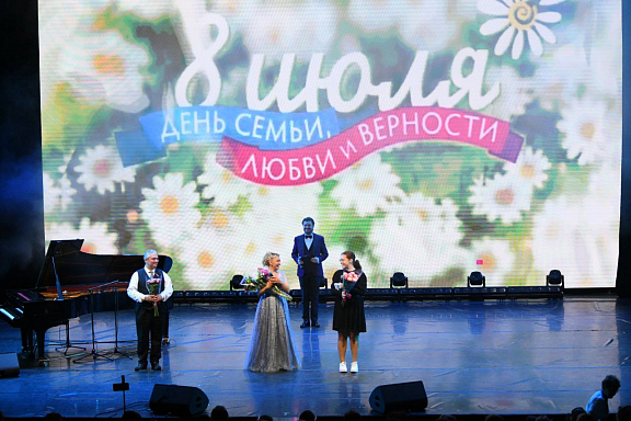 Новые концерты в честь Дня семьи, любви и верности - 10