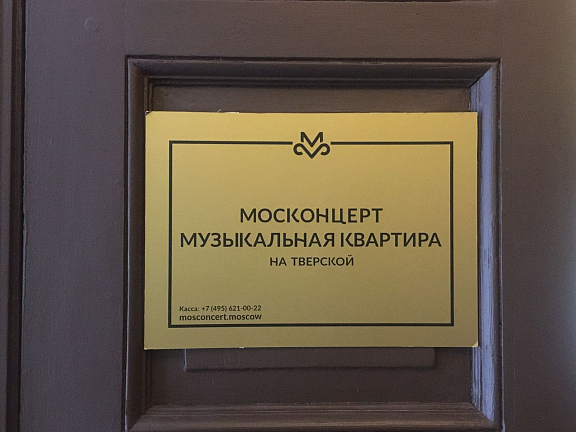 Фильм к 90-летию Михаила Жванецкого - 1