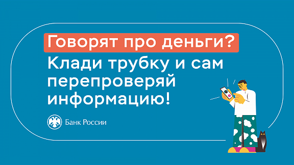 Обязательная информация - 1